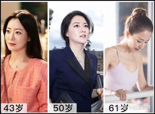 吃瓜健身女网红