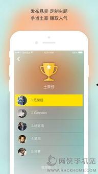 吃瓜看网红视频的软件,吃瓜看视频，轻松掌握热门动态