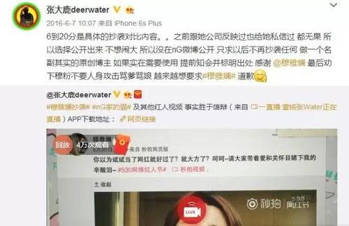 网红家暴吃瓜是真的吗知乎,真相还是吃瓜？揭秘网络热议背后的真相