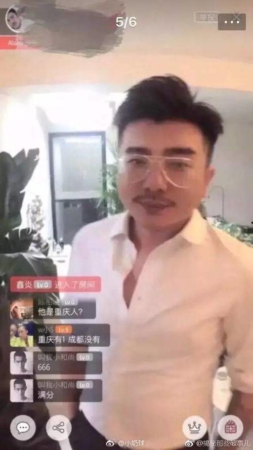 抖音网红各种吃瓜在线,揭秘娱乐圈幕后风云